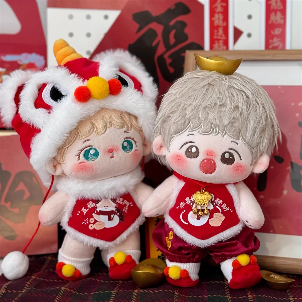 Original New Year Suit For 10cm 20cm Doll Toy Lion Lantern Clothes Costume Cosplay Kids Gift Cute Pre-order