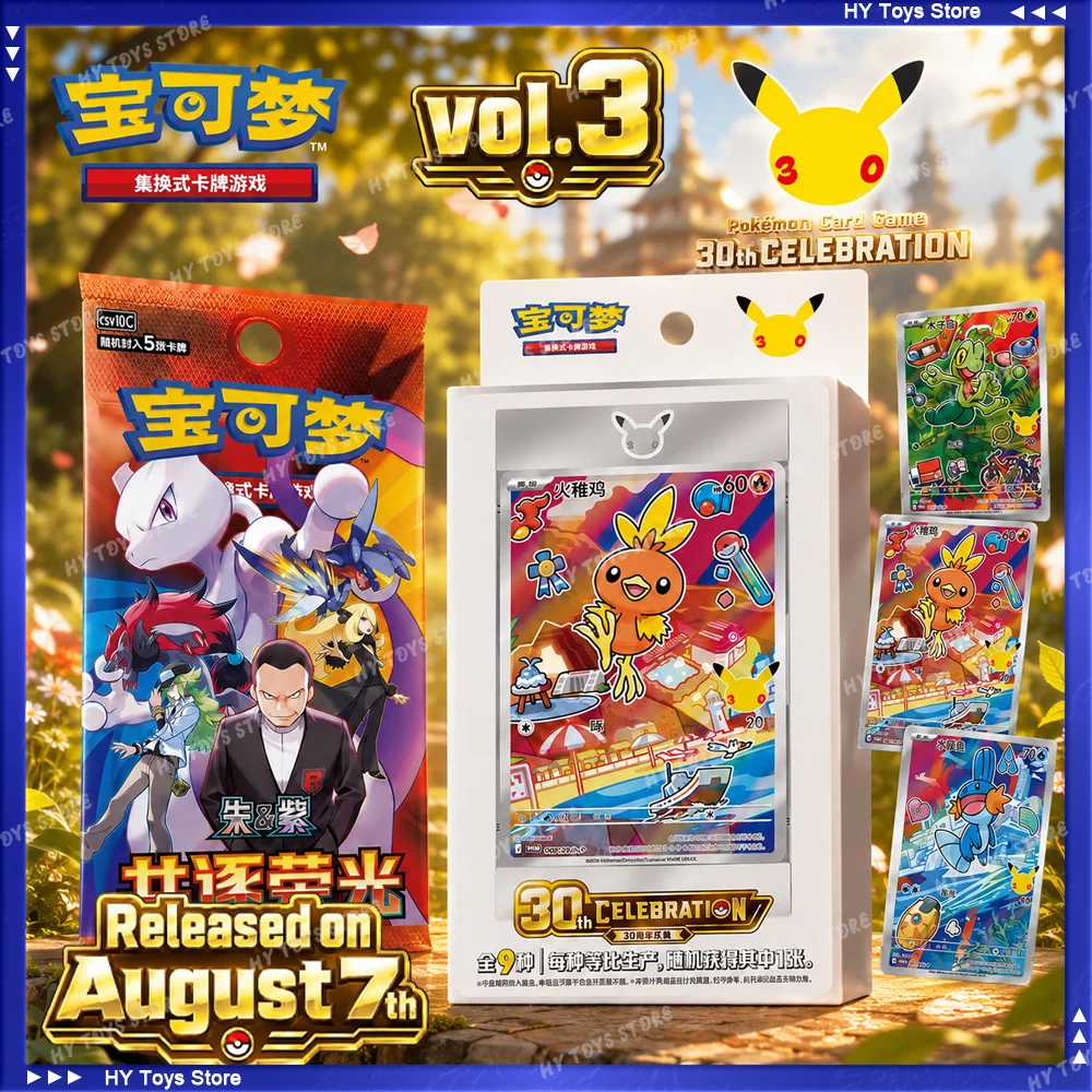 Hot 100% Official Pokemon 30th Anniversary Vol.3 Box Set Simplified Chinese First Partners Special Illustration PTCG Card Gifts