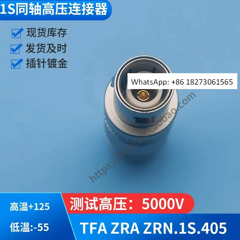 Ultrasonic Coaxial …