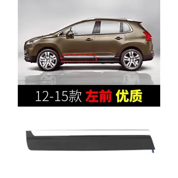 8 最佳銷售 標緻3008 - №8