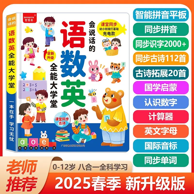 Trilingual Enlightenment Talking Sound Book, Cantonese English Chinese Finger Touch Reading Early Education Book for Young