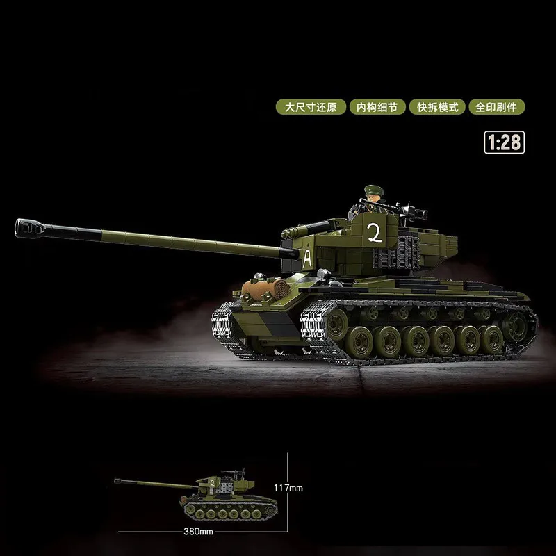 

Модель танка США Super Pershing No 1, времен Второй мировой войны, строительные блоки в стиле Т26Э4 и Шерман, военная игрушка в подарок