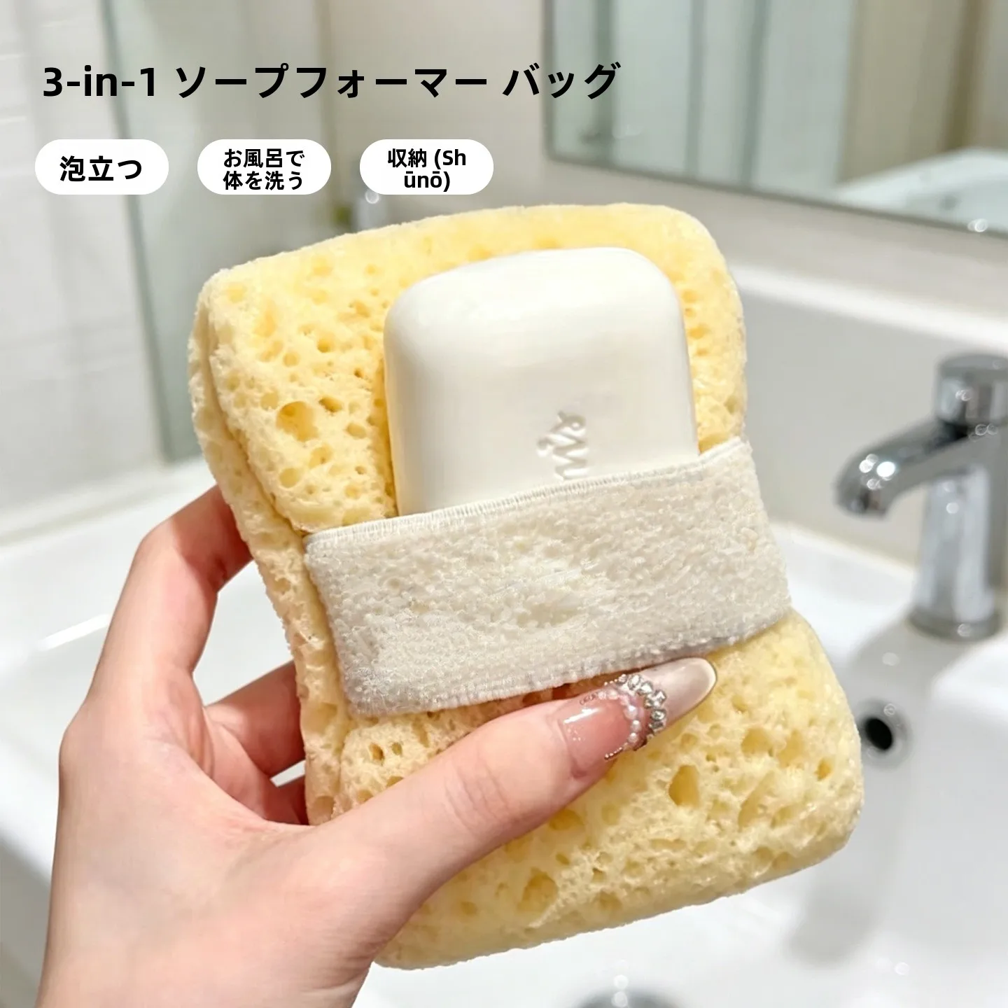 saco-de-sabao-espesso-3-em-1-com-esponja-rede-de-espuma-para-banho-luvas-de-algodao-macias-para-banho-saco-de-rede-para-lavagem-facial-e-esfoliacao-domestica