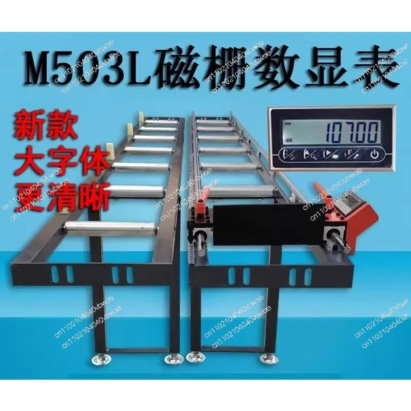 M503L digital display table positioning feeder double head saw aluminum cutting machine magnetic grid ruler display M500
