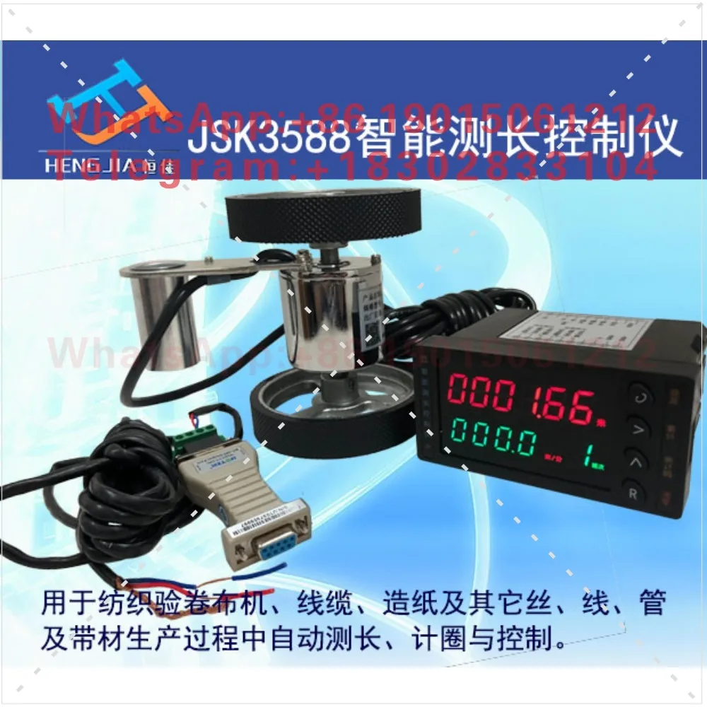 Applicable to JSK3588 Intelligent Length Measurement Controller/Electronic Code Meter