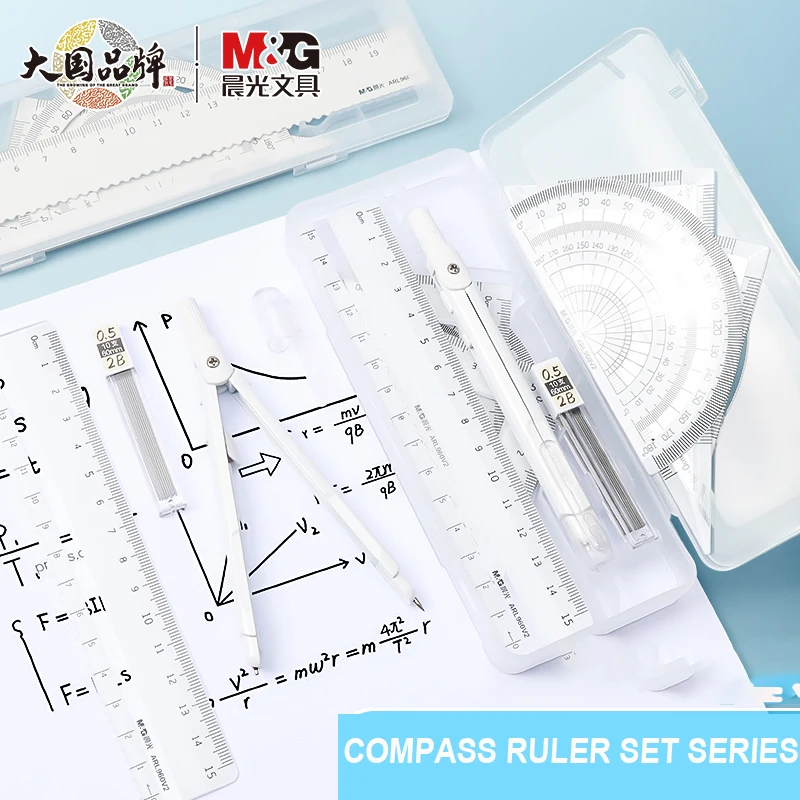 M&G Mathematical Rulers Set Multi-function Professional Compass Ruler Drawing Tools School Supplies Students Stationery