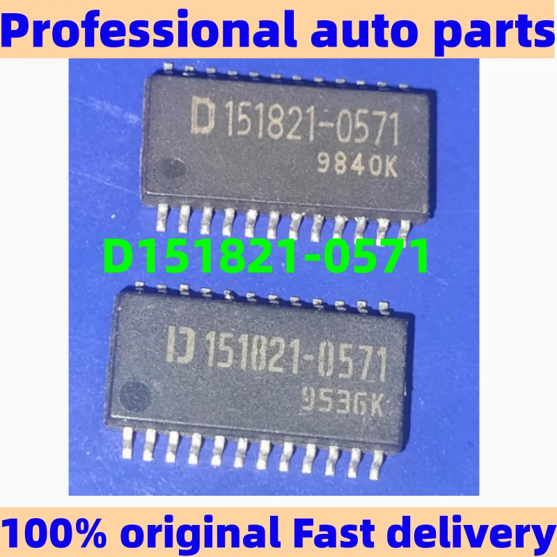 5-10 pcs D151821-0571 Automotive ECU Computer Board Speed Processing Chip