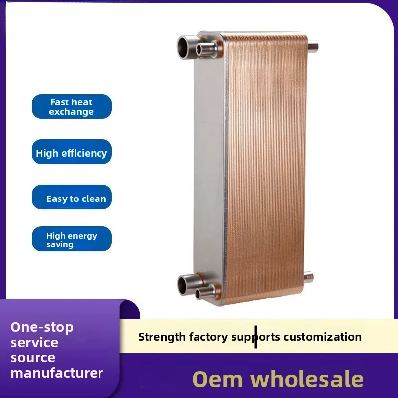 Brazed Plate Heat Exchanger for Ultra Low Temp Air Source Heat Pump EVI System