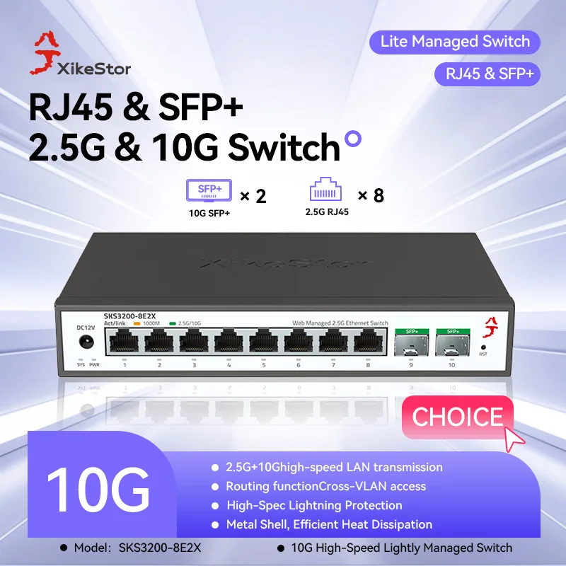 XikeStor light management switch, 1G/2.5G/5G/10G, Gigabit 10G network management, supports VLAN aggregation, 8 2.5G electrical p