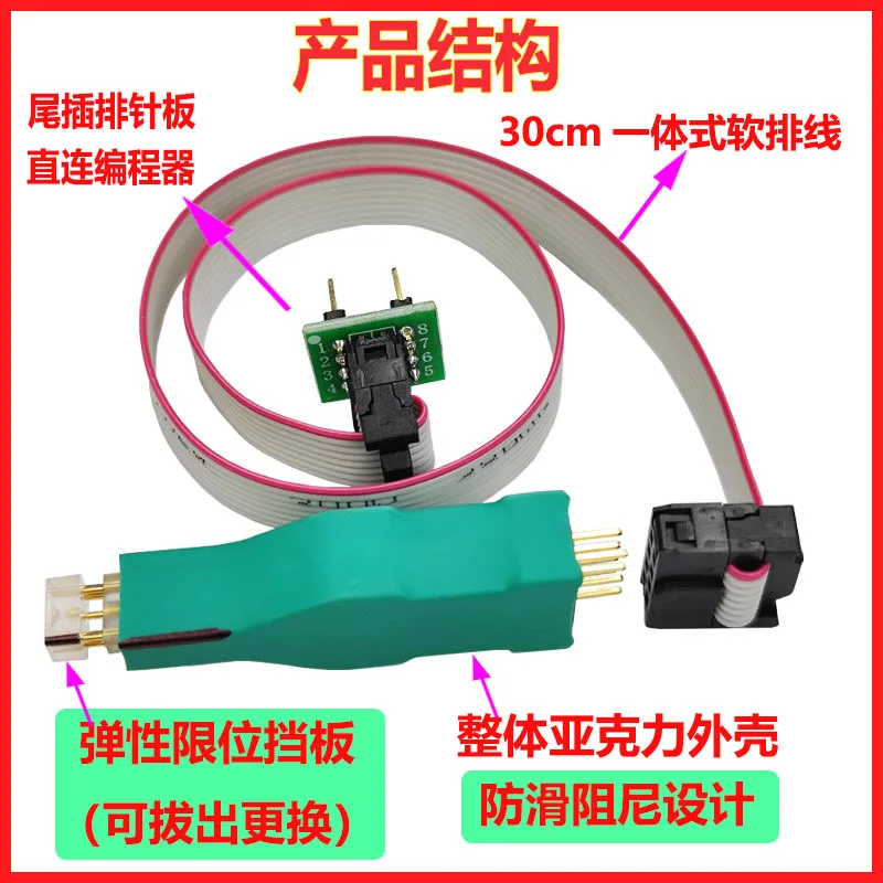 TSSOP8 MSOP8 programmer read/write test probe programming line and pogo pin automotive instrument cluster program download