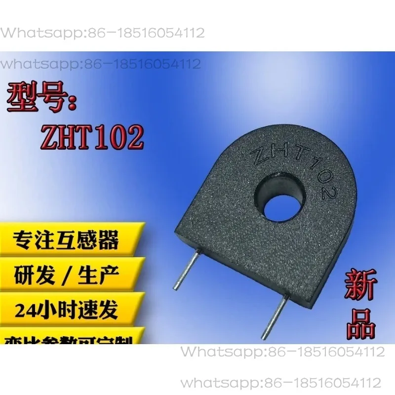 AC Current -T-ransformer ZHT102 Ultra Small Volume AC 20A/10mA（2pcs）