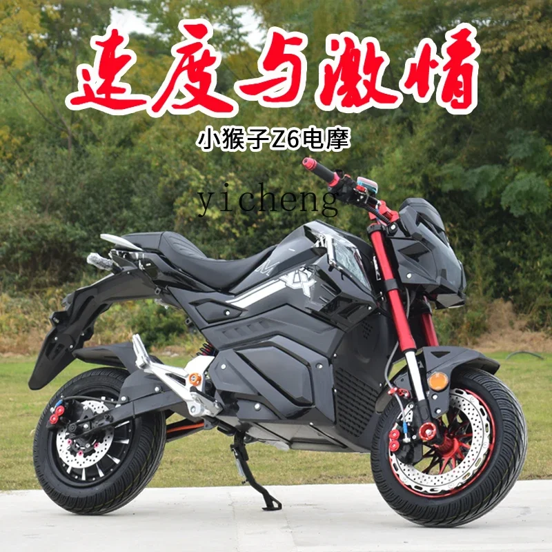 Monkey Electric Motorcycle Battery Car Center Electric Toy Motorcycle Retro High-Power High-Speed Sports Car