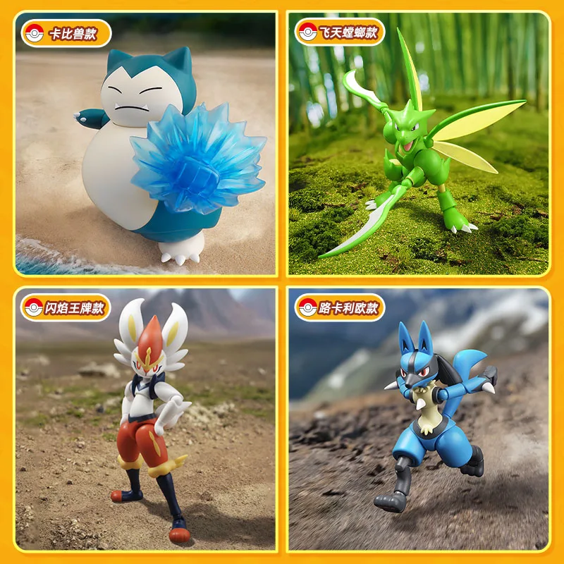 

Blokees PokéMon Classic Action Figures Snorlax Cinderace Lucario Scyther Blokees Figures Toy Children Cartoon Anime Animal Gift