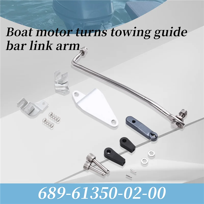 

AB16-689-61350 для подвесного мотора Parsun 689-48501 689-61350-02 Направляющая рулевого управления Тяга рычага 30HP 25HP Лодочный двигатель