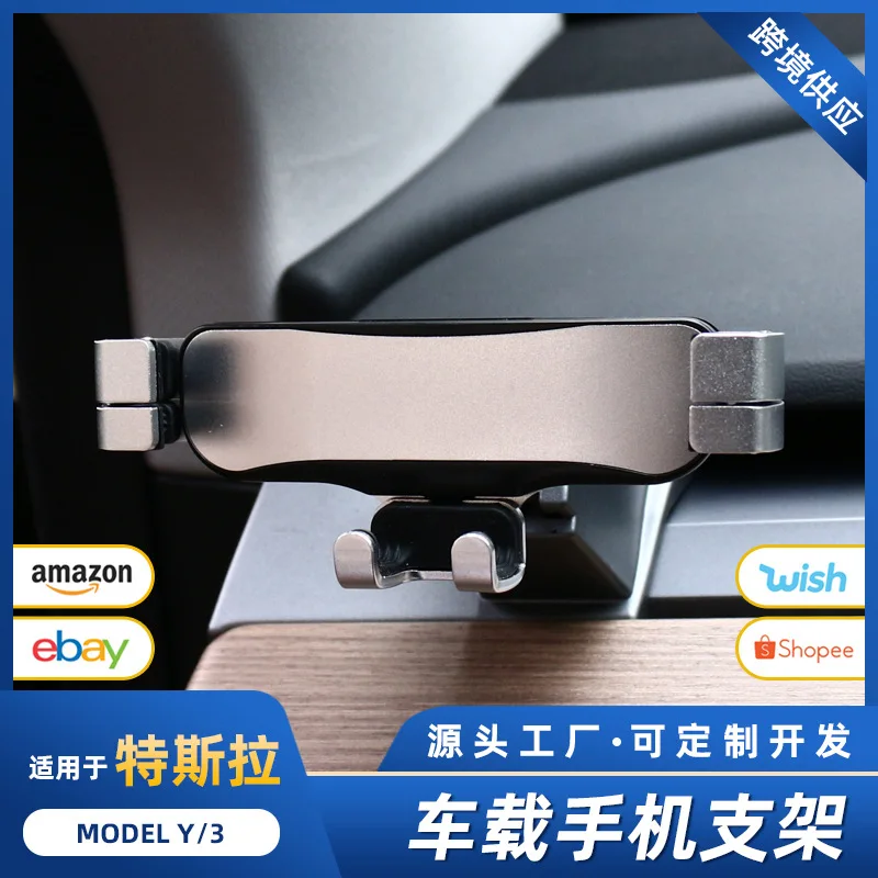 

Suitable for Tesla MODEL3 car phone stand and MODELY alloy navigation stand modification accessories