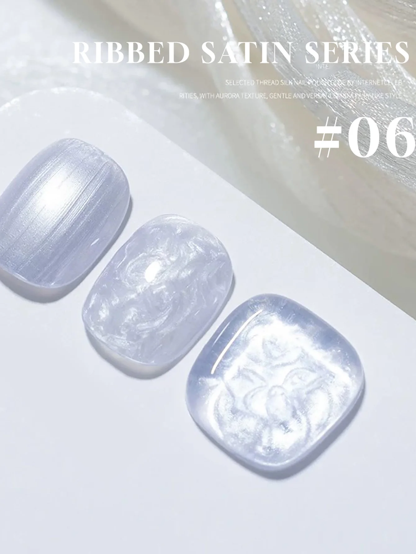 1-12pcs ZH Autumn Hot Selling Colored Shell Thread Gel Nail Polish Mother Of Pearl Threaded Satin Temperament Whitening Nail Art