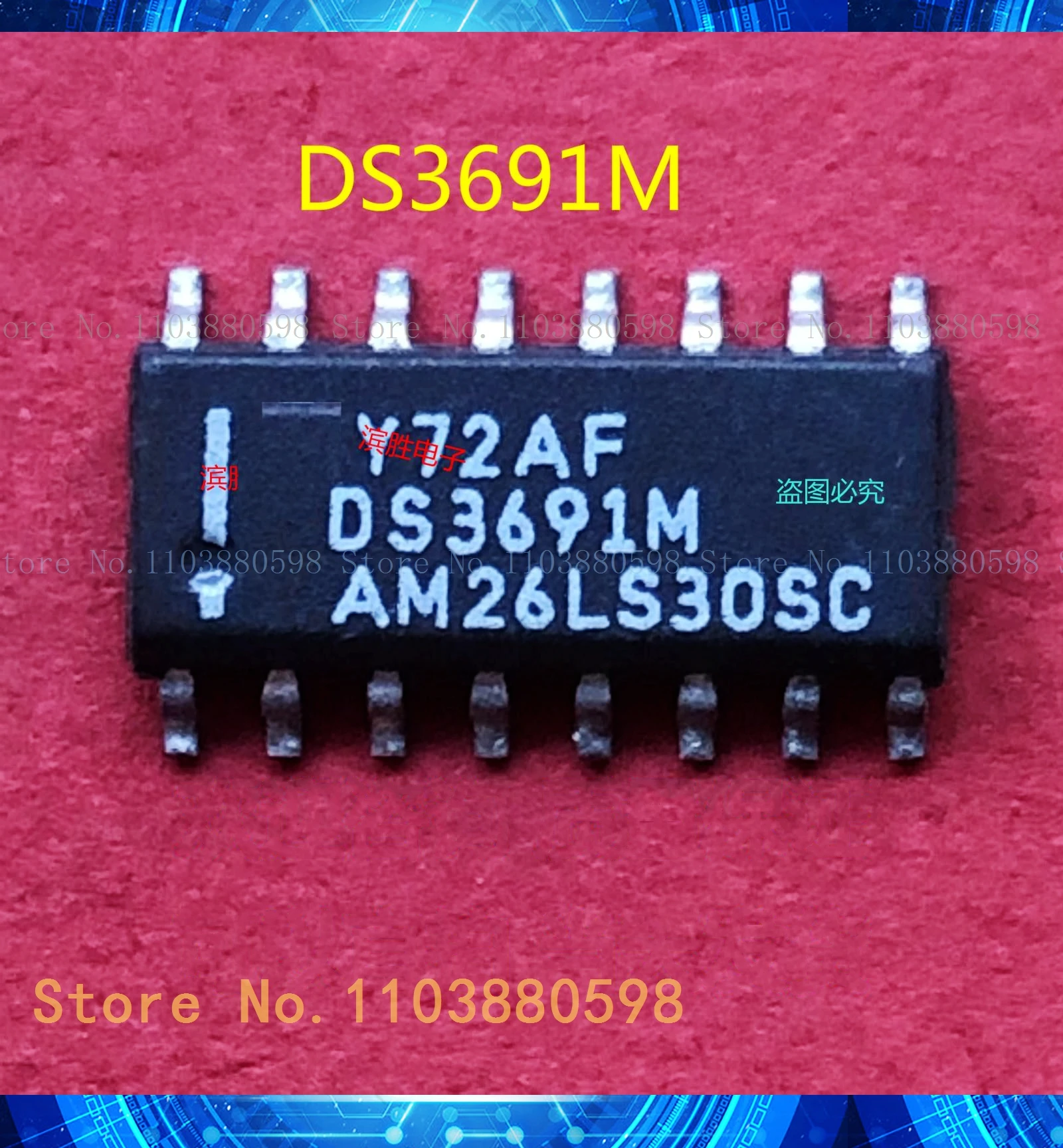 ds3691m-am26ls30sc-СОП16