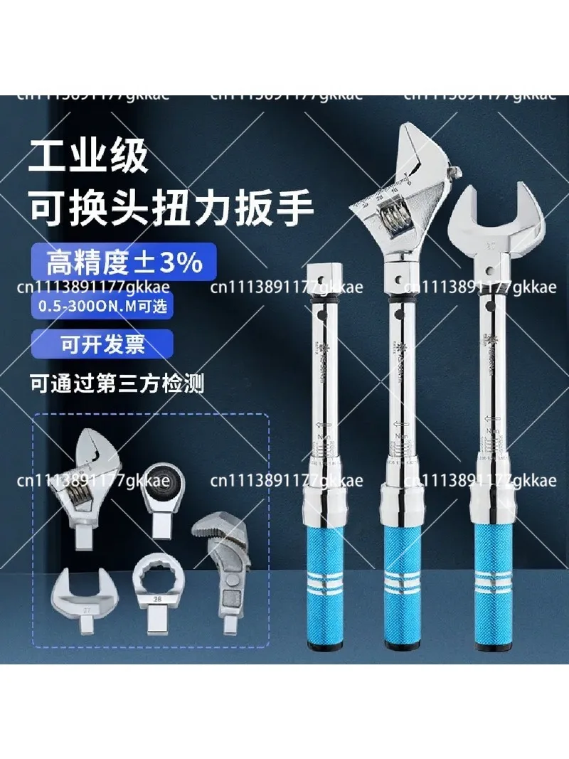 industrial-grade-adjustable-head-torque-wrench-square-drive-replaceable-head-movable-open-head-precision-tool