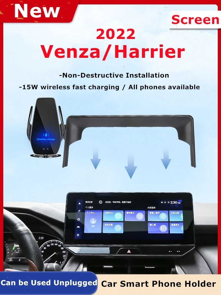 

2022 For Toyota Venza Car Screen Phone Holder Wireless Charger Navigation Modification Interior 8/12.3 Inch Size