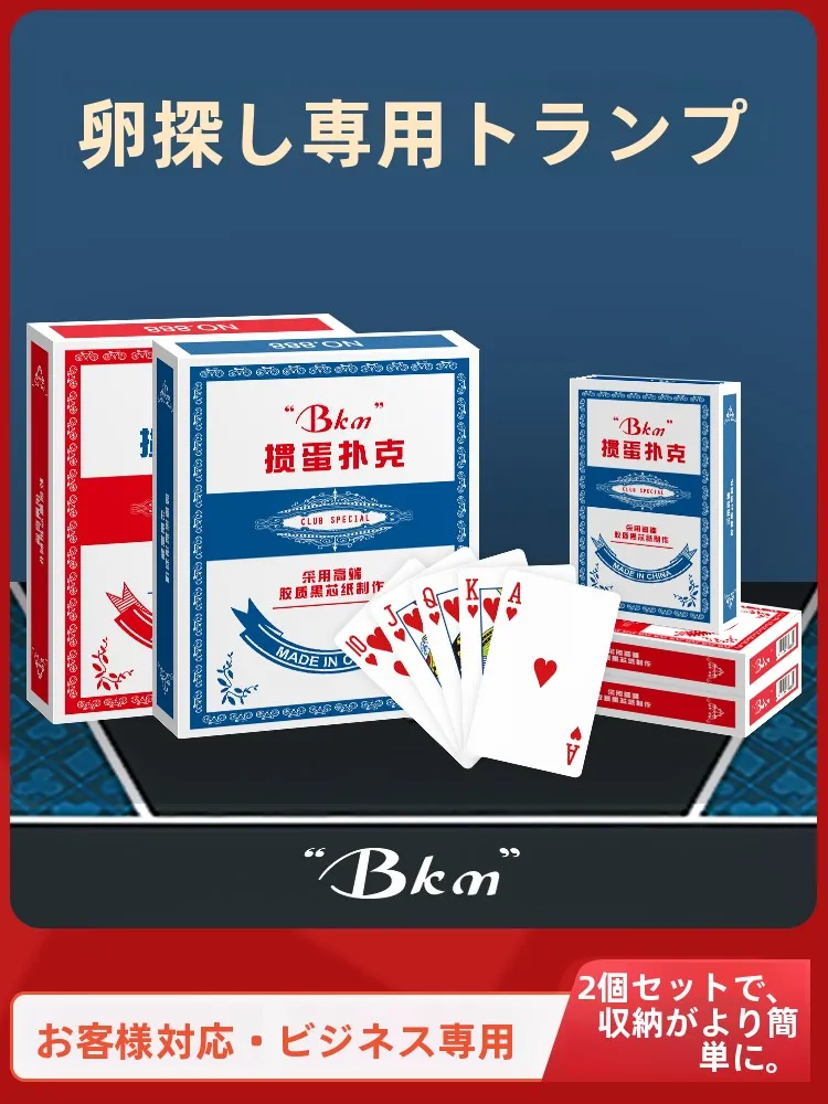cartas-de-poker-de-alta-durabilidade-baralho-duplo-edicao-especial-para-negocios-e-competicao-textura-de-tecido-espesso-cartas-de-poker-com-nucleo-preto
