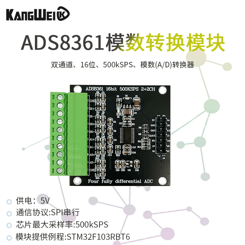 ADS8361 Data Acquisition Module 16 Bit ADC Analog-to-digital Converter 500KSPS 4-channel Full Differential