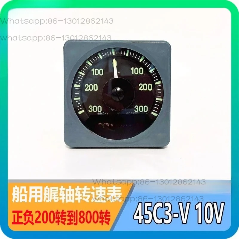 2026  NEW   Tachometer 45C3-10V positive and negative 200 rpm/rudder angle meter DL-III voltmeter 63C7