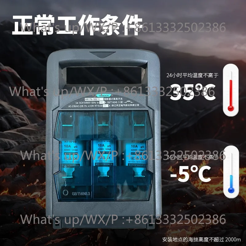 Tianzheng HR17N f-use typ-e disconnector 3P three-phase 380V 63A 100A kn-ife swit-ch fu-se gro-up (Xiangy-un 3.0)