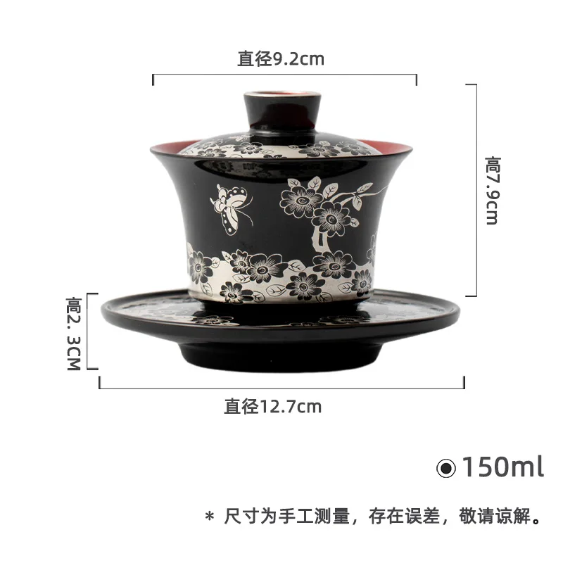 Silver Pattern Black Glaze Ceramic Three-Talent Covered Kung Fu Set Household Butterfly Love Flower Tea Offering Bowl C