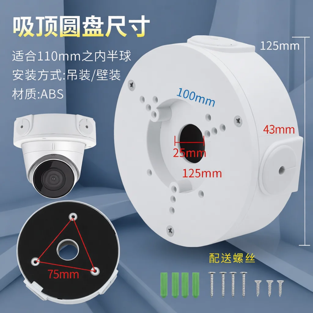 CCTV Dome Camera Bracket Wall Mounted Ceiling Suspended Holder Reinforced ABS Stand With Concealed Cable Access Port