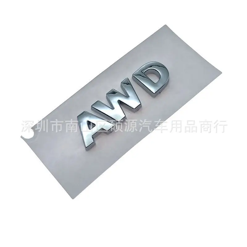 Suitable for Geely Xingyue AWD English letter modified car trunk displacement label fender decorative sticker car sticker emblem