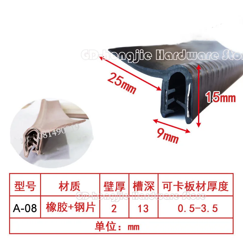H/F/U-vorm Afdichtstrip EPDM Rubber Metaal Houten Paneel Board Plaatklemmen Groef Randschild Anti-Collision Bescherming Strip