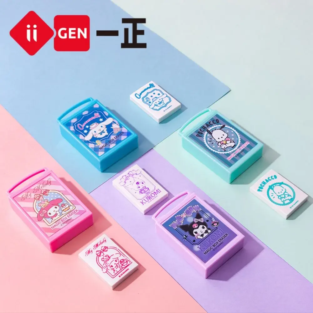 Iigen Fun Magic Box Eraser Kuromi Cartoon Student Scribble Eraser Drawing Erasers Children\'s school supplies Office