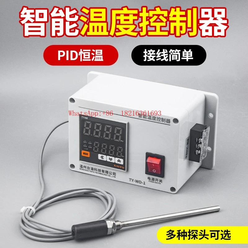 Intelligent Thermostat, Temperature Controller, Wireless Temperature Control Cabinet, High Power