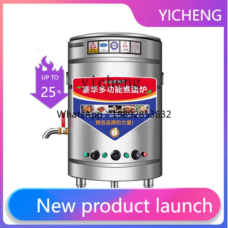 I24 DZG   Multifunctional Noodle Cooking Stove Commercial Electric Noodle Cooking Bucket Hot Pot Insulation