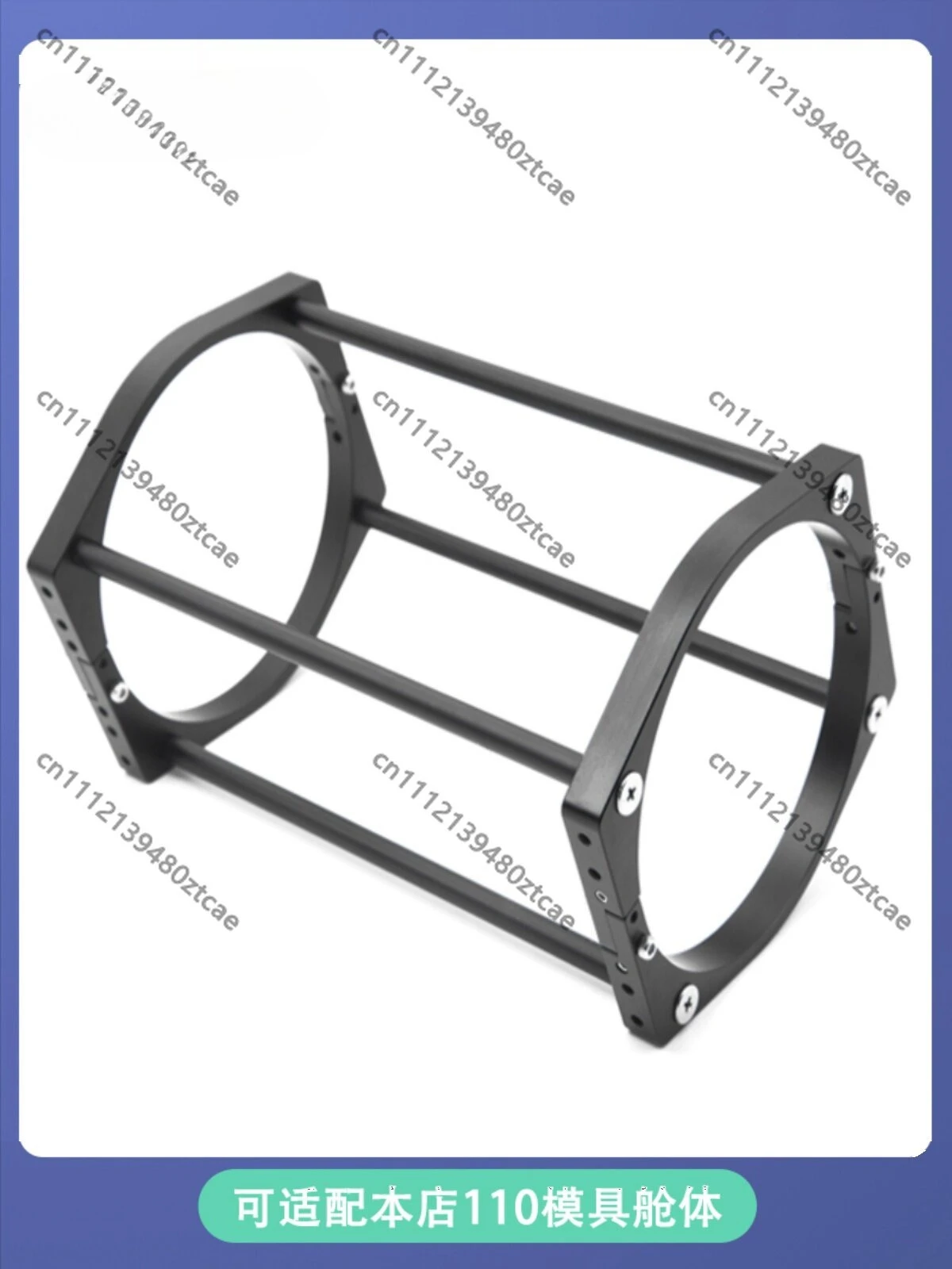 110 Sealed Cabin Mount Bracket Aluminum Fixing Column Pipe Sleeve Retaining Ring Cabin Body Fastening Fittings