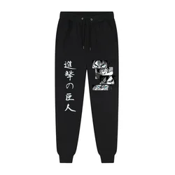 2022 Anime Attack on Titan Fashion Print PatchworkPants Harajuku Men's Pants Joggers Male Trousers Casual Sweatpants Sweatpants