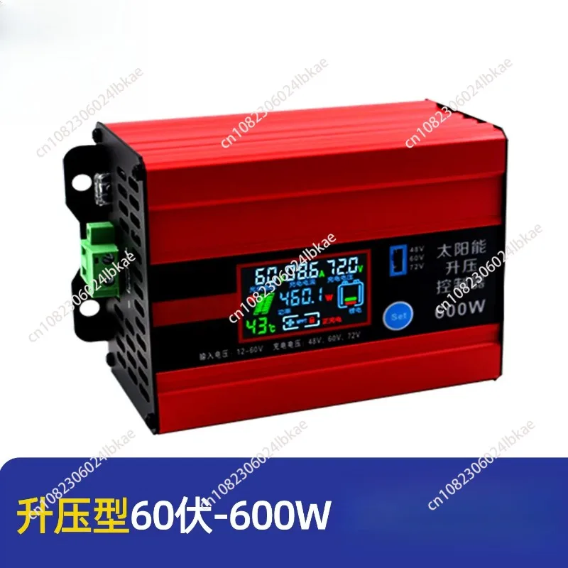 Universal MPPT Solar Boost Module, Electric Vehicle Charging Control Panel 600W/1200W 48V-72V