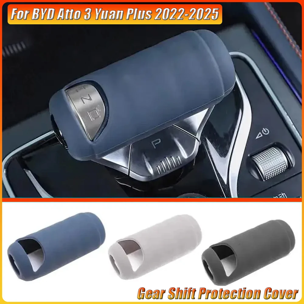 

Для BYD Atto 3 Yuan Plus 2022-2025 Защитный чехол для переключения передач Силикагель Защитный чехол Аксессуары для салона автомобиля