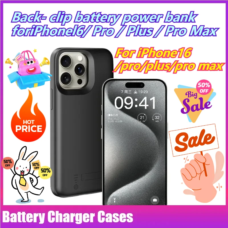 

For IPhone16/Pro/Plus/Pro Max Clip-on Battery Power Bank Wireless Mobile Power Supply
