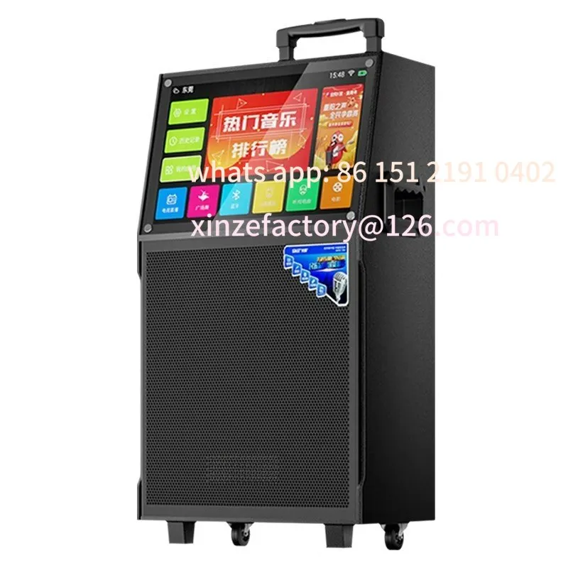 

Customizable Square Dance Audio with Display Screen