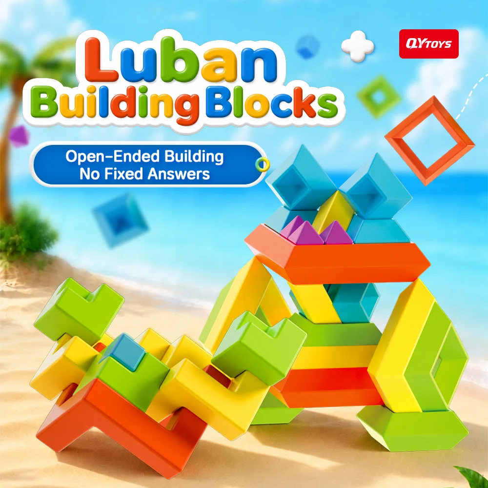 [JudyCube] QIyi LuBan Building Blocks Pagoda Cube Puzzle Toy Fidget Toys Children's Gift