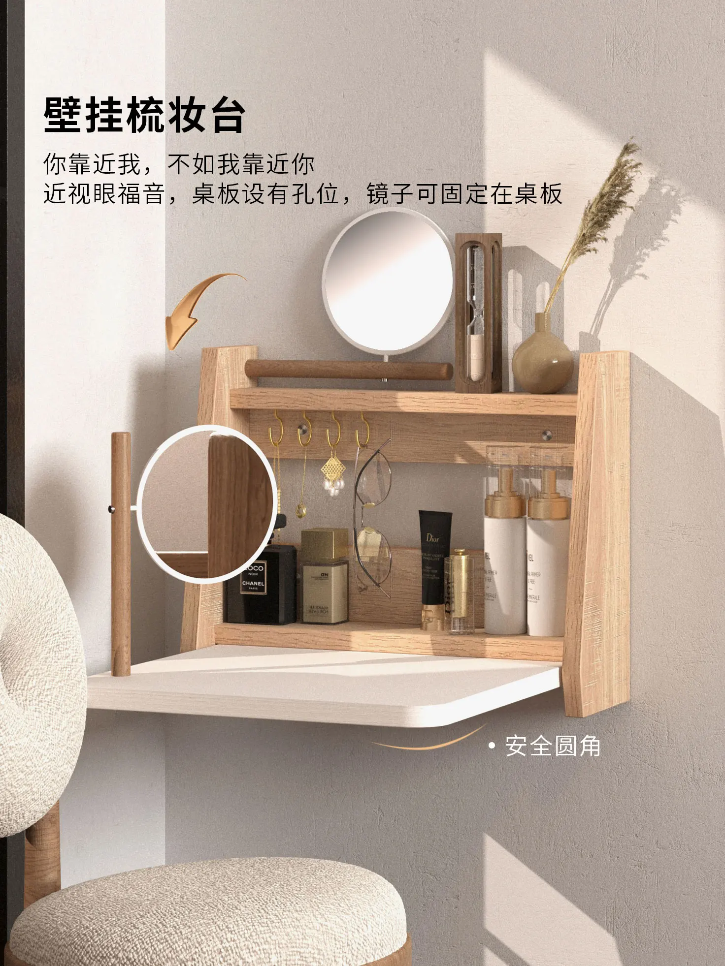 Dresser Small size folding table Wall-mounted desk Invisible storage Multifunctional makeup   apartment bedside