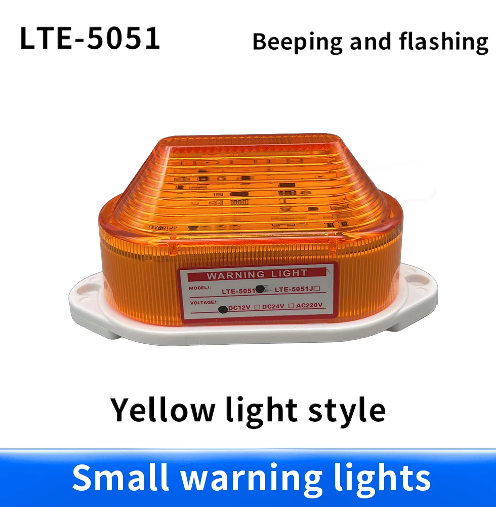 LED-3051 sound and light alarm light always on signal warning light 12V 24V 220V indicator light LED safety alarm light LED-3071