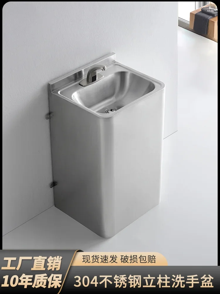 304 column basin integrated floor-to-ceiling outdoor wash basin courtyard sink wash table balcony washbasin