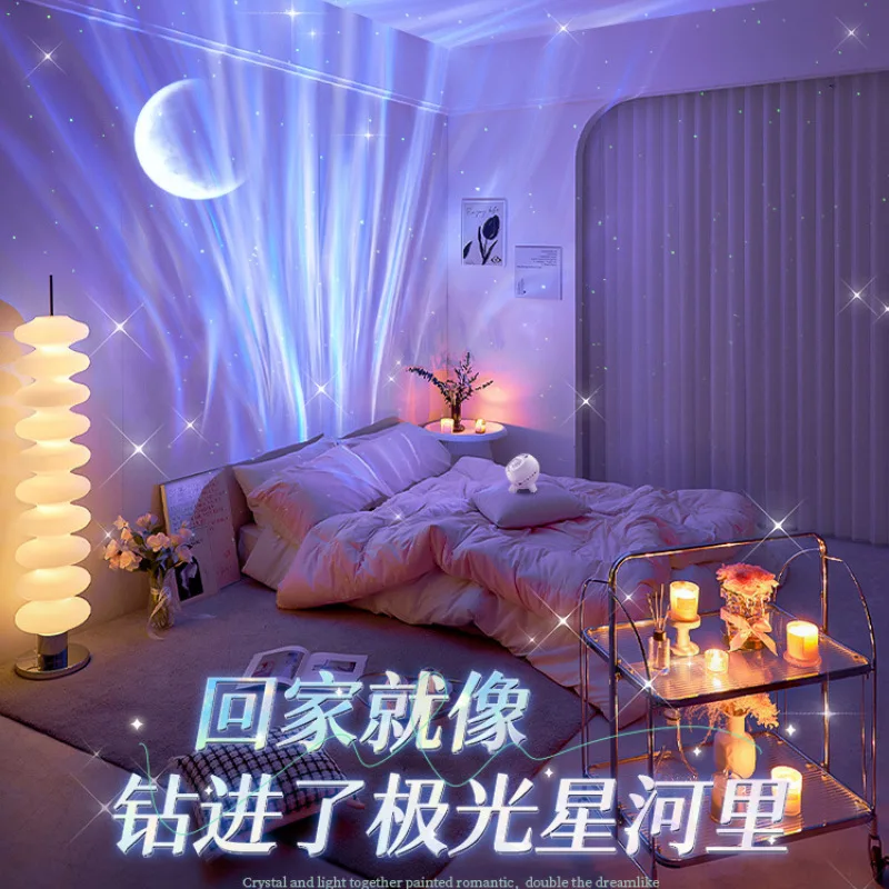 

ONEFIRE Northern Lights Starry Projector Small Night Lamp Atmosphere Sentiment Bedroom Light Dream Birthday