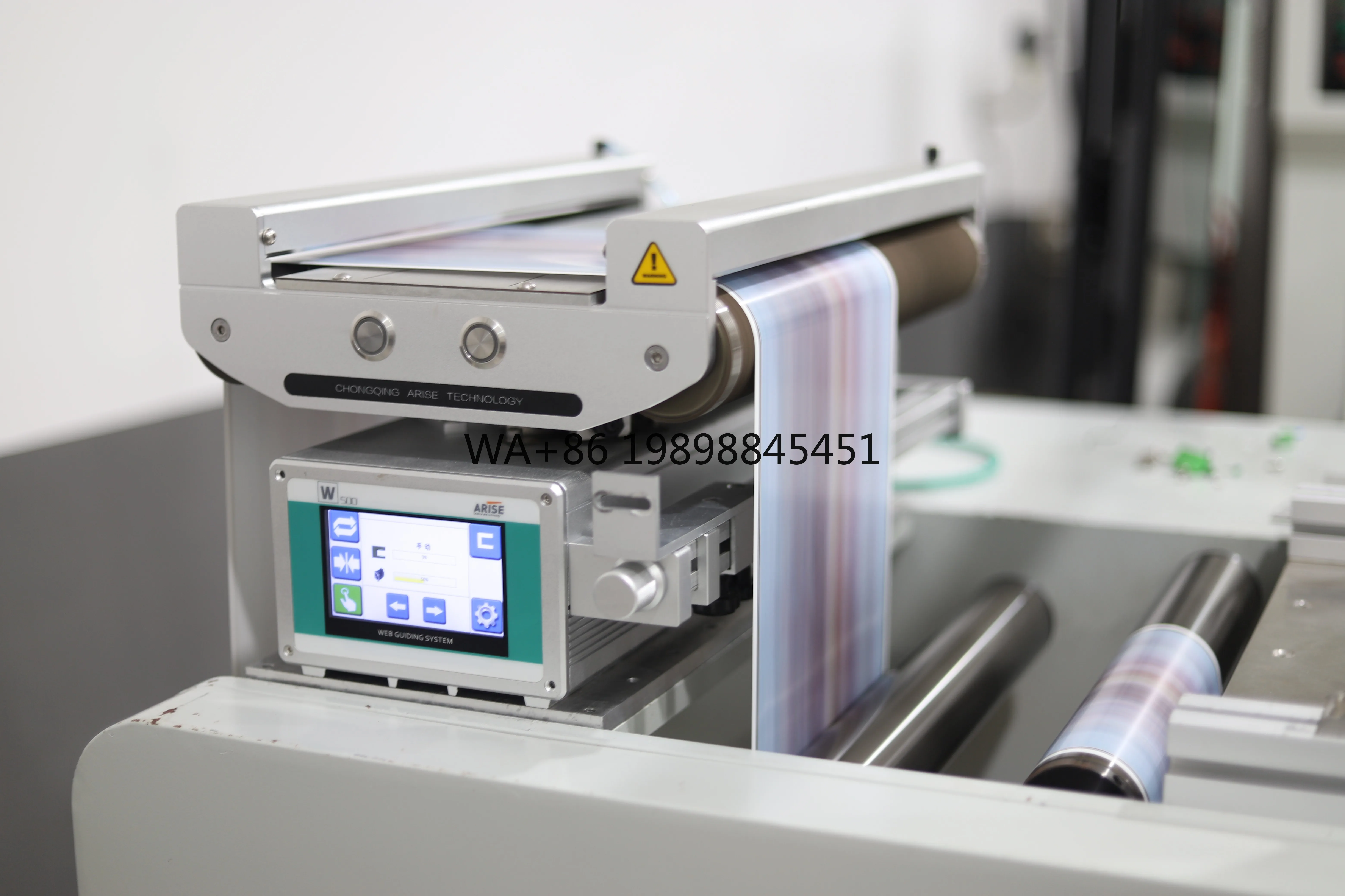 

Factory Supply W500 All-in-one Web Guiding System for EPC Guide