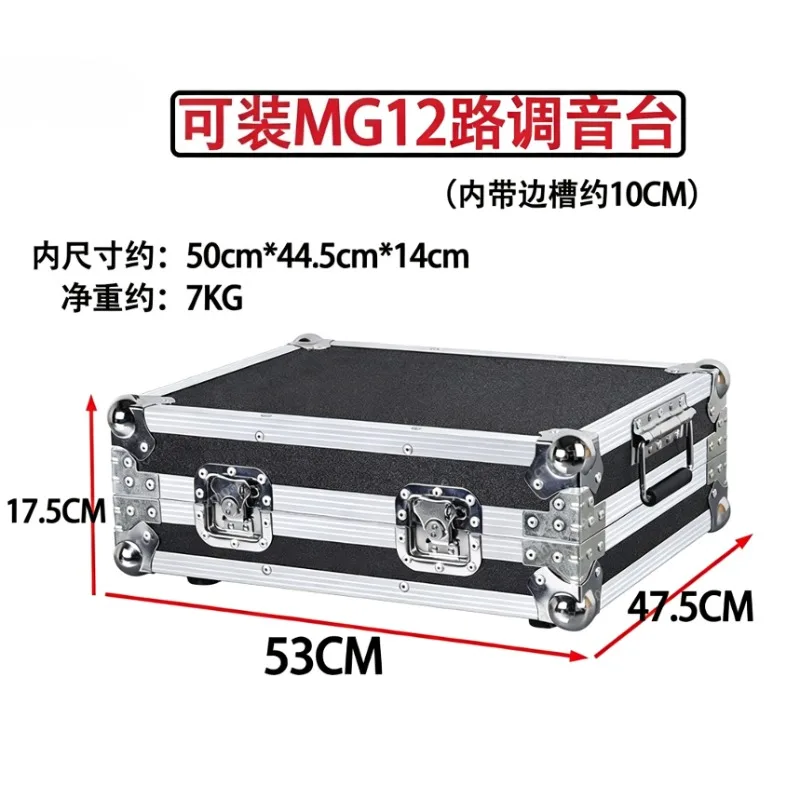 Audio Mixer Flight Case Rack Shelf Compatible with 12 Channel Digital Mixing Console Lighting Controller Cabinet