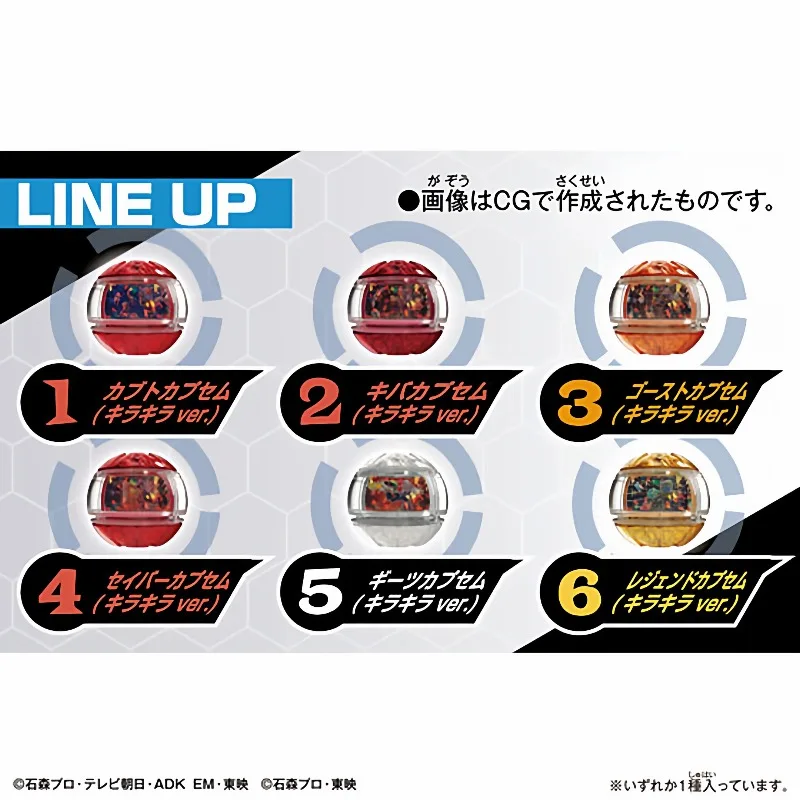 Bandai Original Kamen Rider Zeztz ZZZ DX Legend Rider Capsem