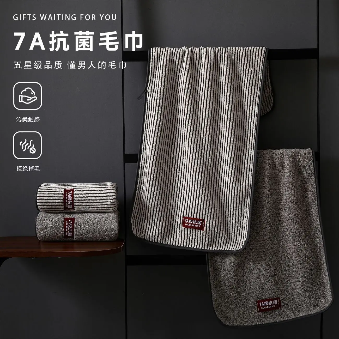 2 Pack 7A Antibacterial Quick Dry Face Towels Soft Absorbent Lint Free Striped Solid Gray For Men Adult Home Bathroom Daily Use