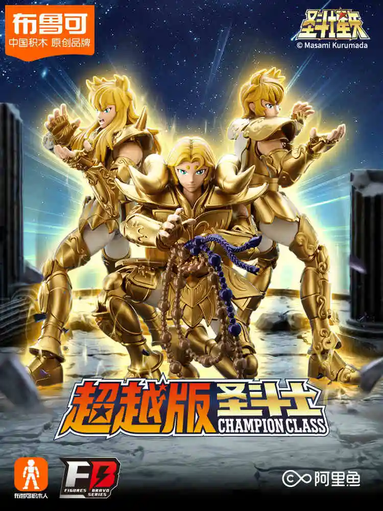 In Stock BLOKEES Saint Seiya Aries Mu Leo Aiolia Scorpius Milo Assembled Model Toys CLASSIC CLASS Bloks Group Gold Saint